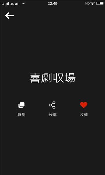 网名精选