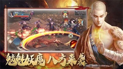 地藏镇妖录武道神尊