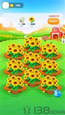 黄金花园