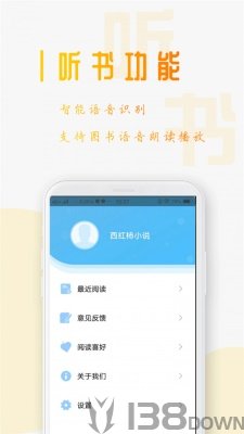 笔趣阁小说集