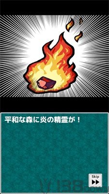 勇者派遣公司