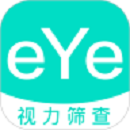 视力筛查