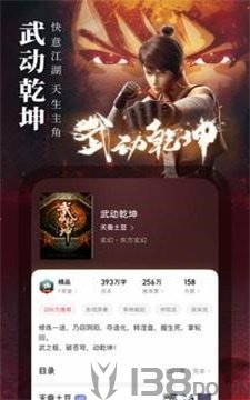 星灵阅读器