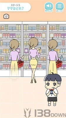 小少爷别哭
