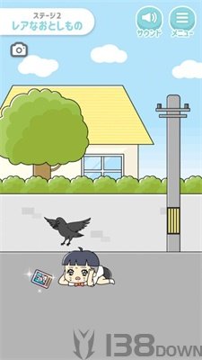 小少爷别哭