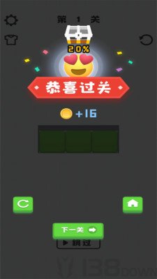 滚出新世界