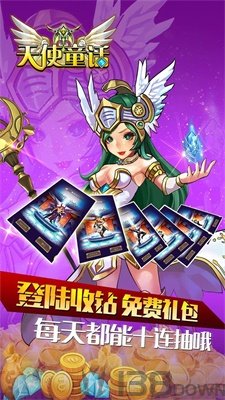 雪糕天使童话
