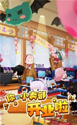 有家小卖部