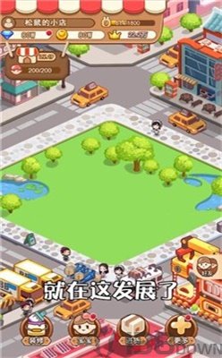 有家小卖部