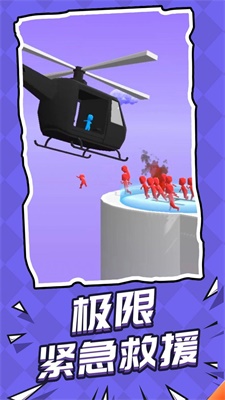 自己人别开枪截图