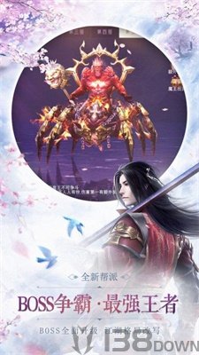 心如刀剑梦