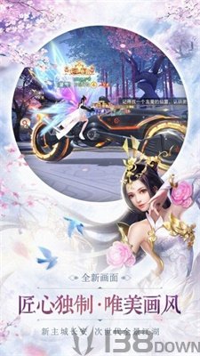 心如刀剑梦