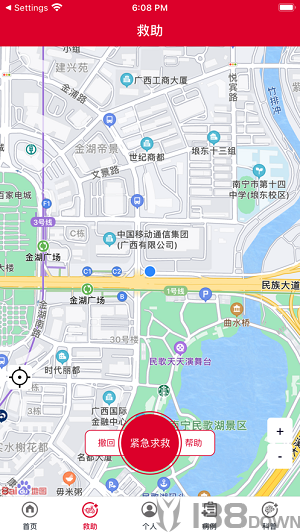 仁爱智能快转
