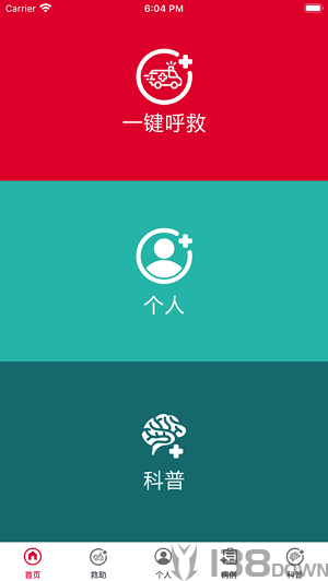 仁爱智能快转