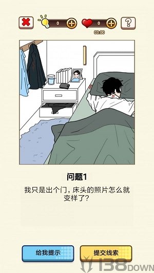 我对象又又又劈腿了