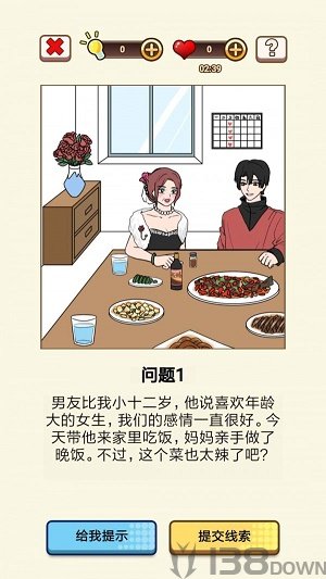 我对象又又又劈腿了