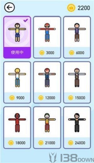 割割绳子救救他