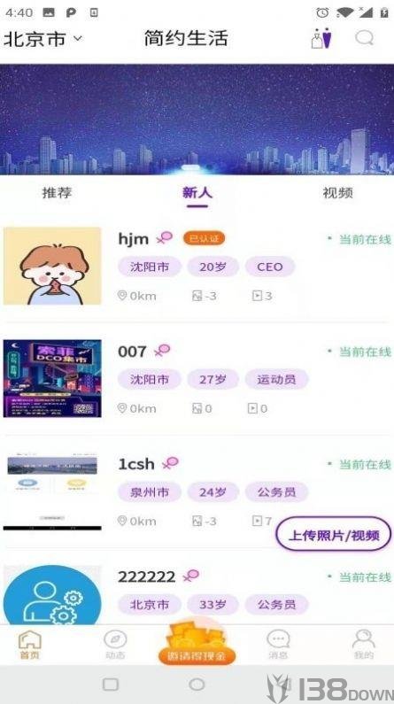 简约生活