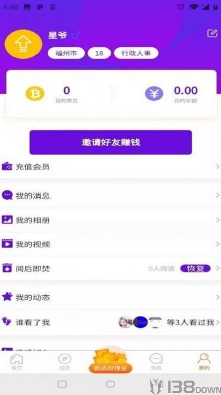 简约生活