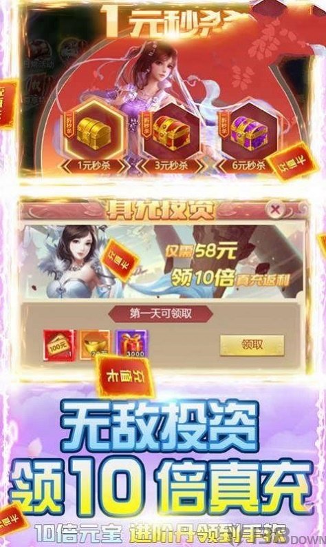 剑羽世界