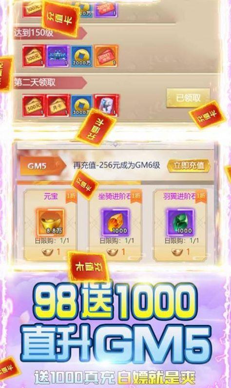 剑羽世界截图