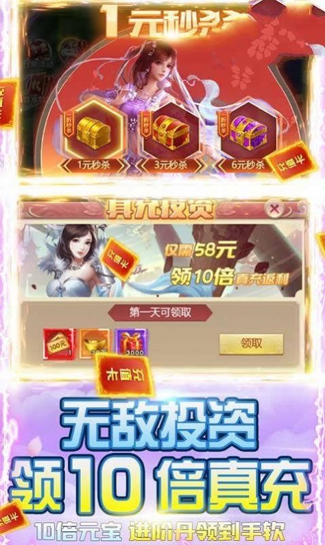 剑羽世界截图