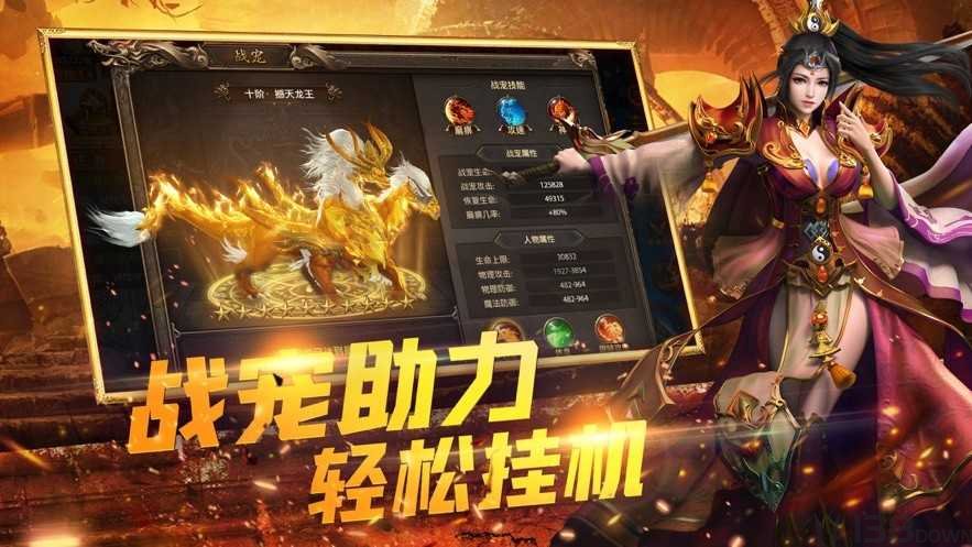 舞帝沉默大陆传奇