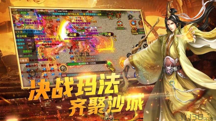 舞帝沉默大陆传奇