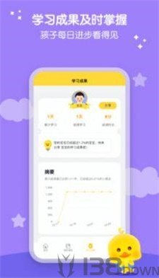 春暖爱阅读