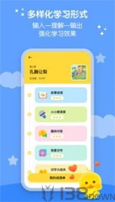 春暖爱阅读