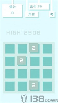 百变2048