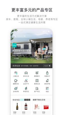 奥式生活