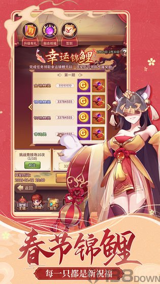 闪烁之光神灵