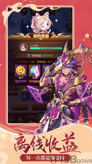 闪烁之光神灵
