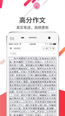 云阅卷