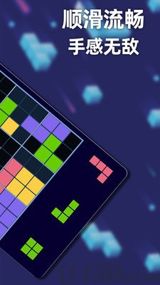 新俄罗斯方块TetriBlock