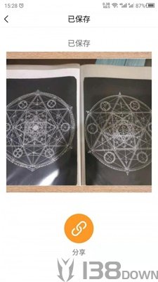 最美相框