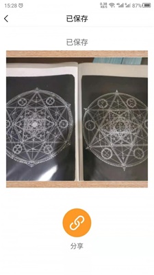 最美相框截图