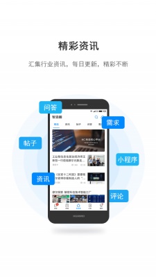 工壹号截图
