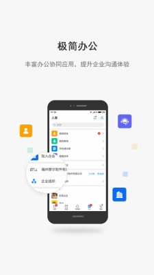 工壹号截图