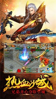 屠龙世界