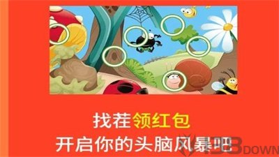智慧风暴