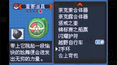 口袋妖怪switch新作