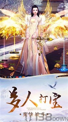 太古逍遥神