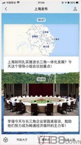 水费过户网上办理