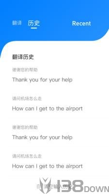 云舟翻译