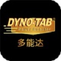 多能达