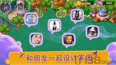 合并女巫