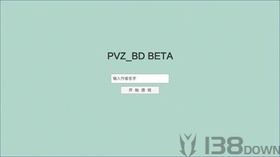 宅宅萝卜pvzbd