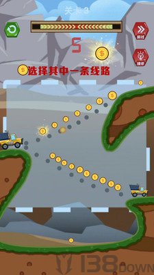 开卡车暴富
